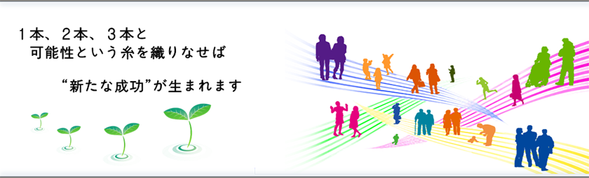 ルウムのトップページキービジュアル