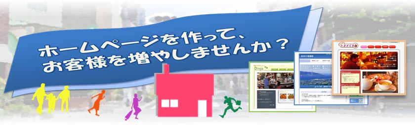 �X�܂̃z�[���y�[�W����̃L�[�r�W���A��