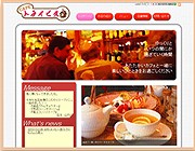 �i���X�z�[���y�[�W�̐��쎖��