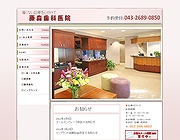 ���Ȉ�@�̃z�[���y�[�W���쎖��