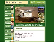 ����҂̃E�F�u�T�C�g�쐬����