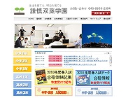 �w�K�m�̃z�[���y�[�W���쎖��