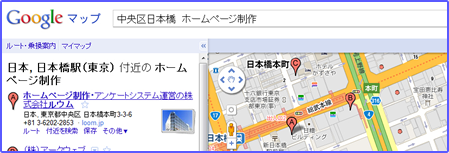 google�}�b�v�̕\�����{