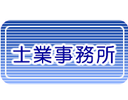 �m�Ǝ������̃z�[���y�[�W���쎖��